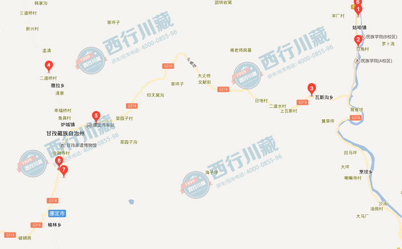 康定