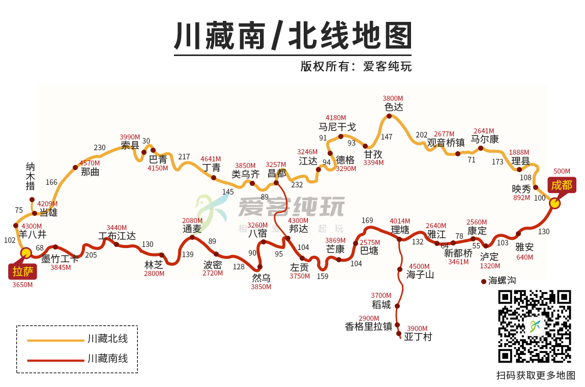 川藏南北线地图