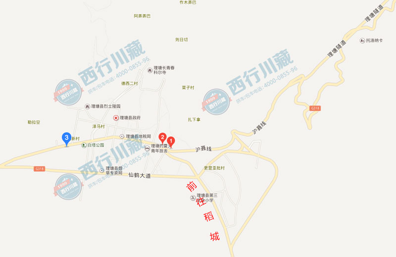 理塘