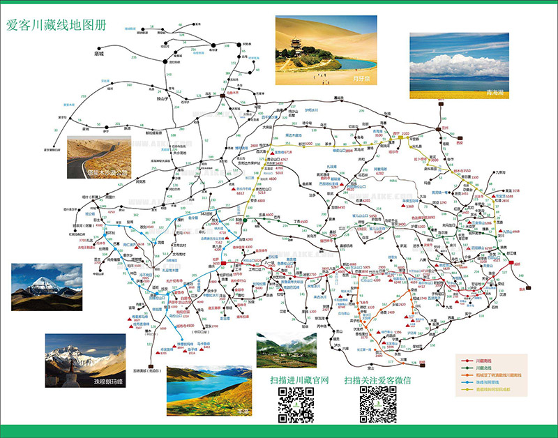 川藏线自驾地图