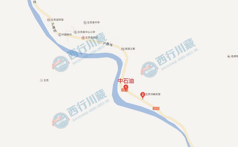 左贡