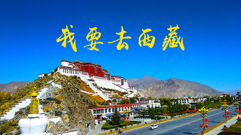 自驾进藏！G318川藏线自驾游攻略大全（最新攻略）